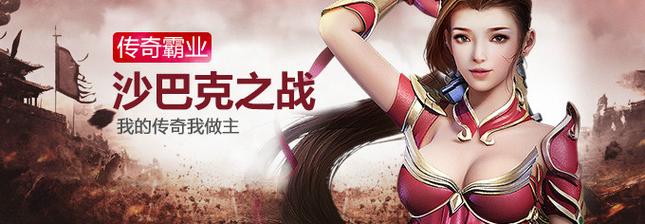 21454美女游戏截图