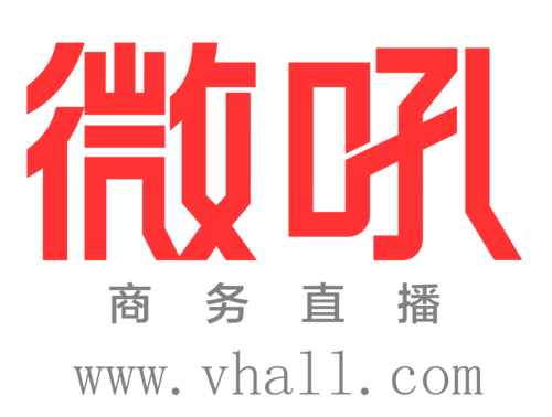 微吼直播官网下载