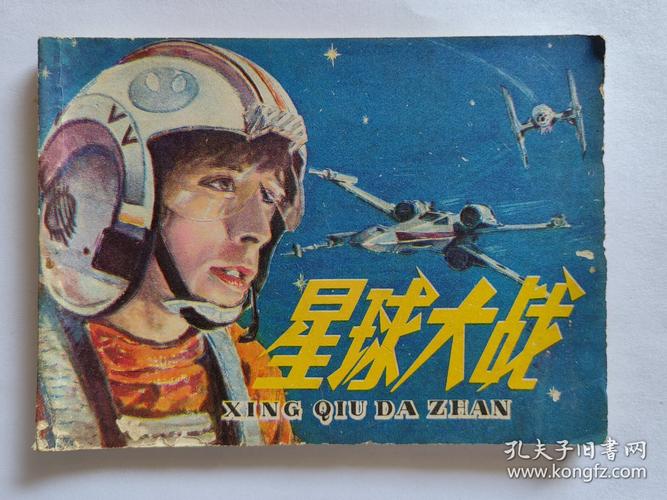 连环画下载
截图