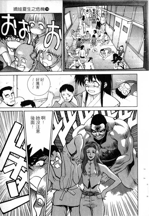 日本漫画下载截图