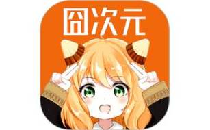 囧次元动漫app