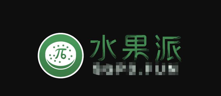 水果派app免费手机版