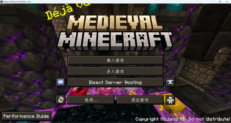 我的世界下载站截图