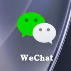 wechat截图