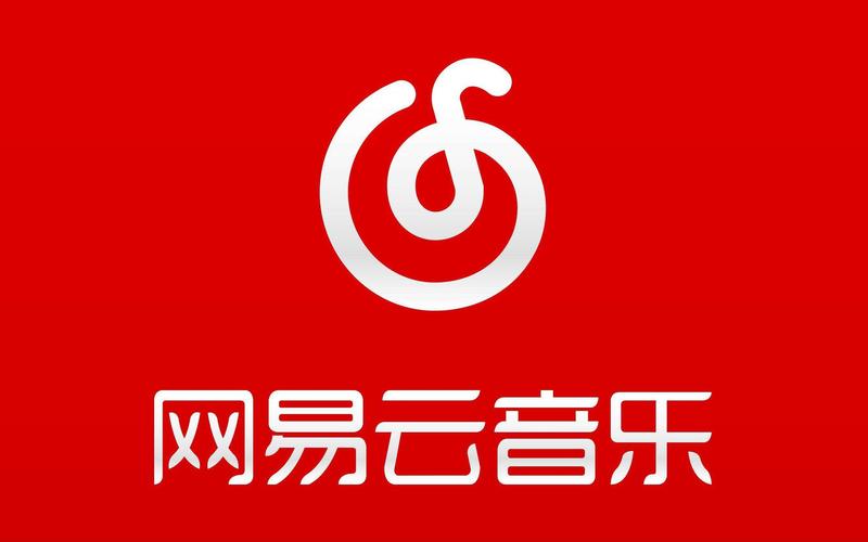 网易云音乐网页版下载2026