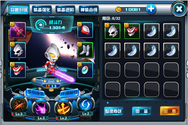 热血奥特超人2026