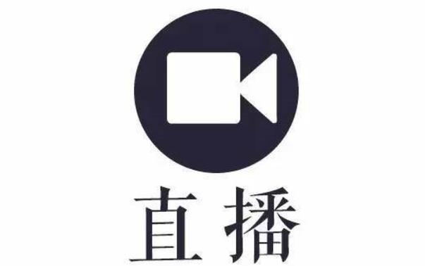 我去直播app最新版