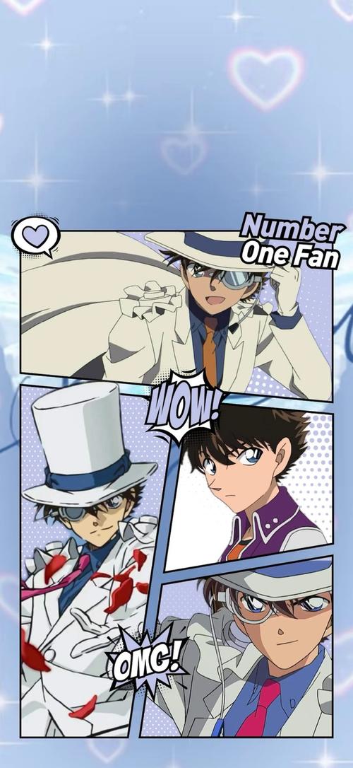 基德漫画网2026截图