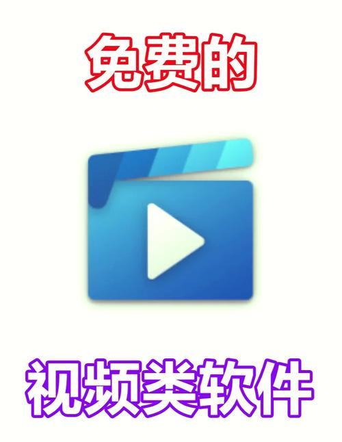 vv播放器
截图