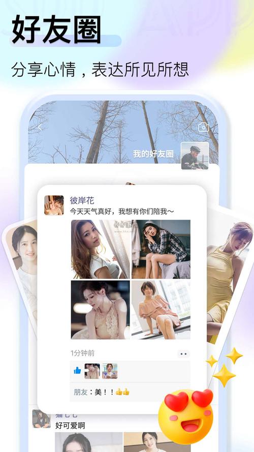 itme收录优美图片截图