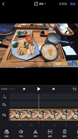 VN视频剪辑截图