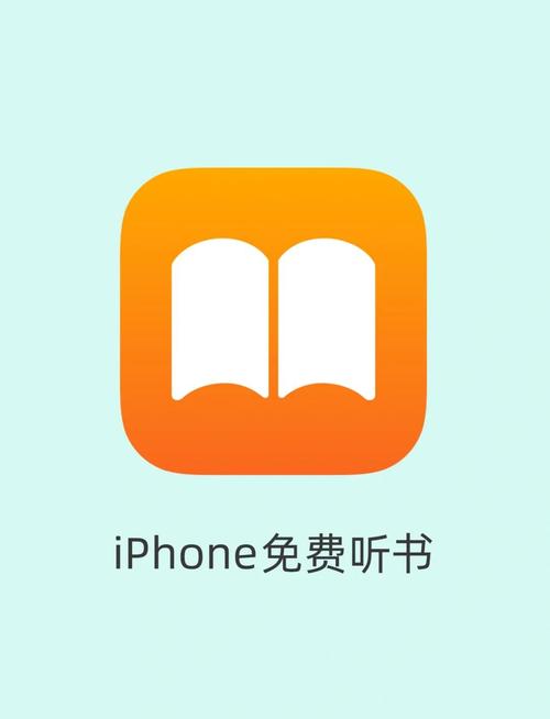 iphone小说