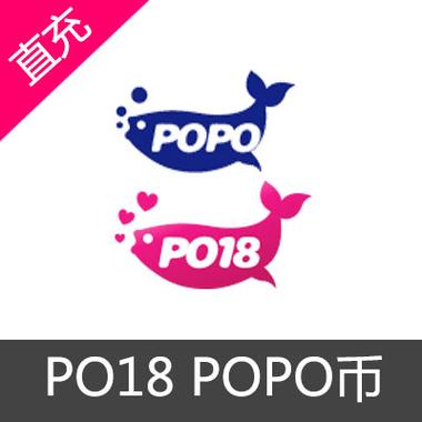 PO18下载2026