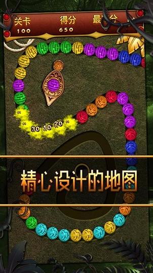 丛林祖玛2026