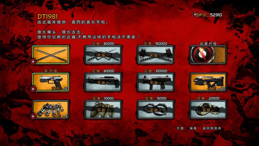 死侍修改器
截图