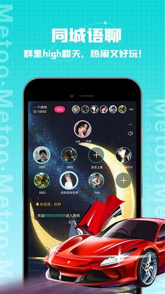 蝶恋花直播app最新版截图