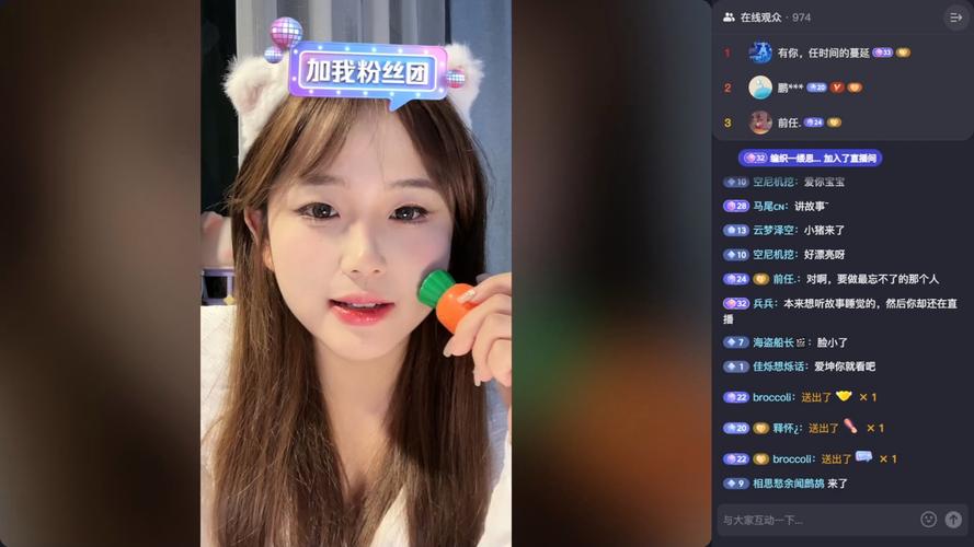 七月直播下载官网截图