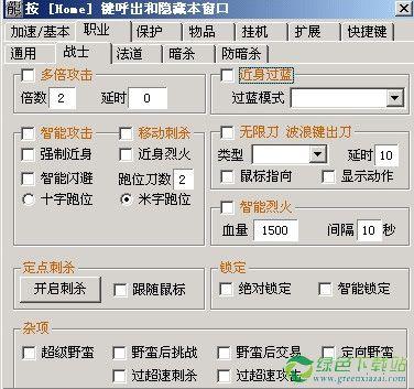 免费传奇内挂加速器