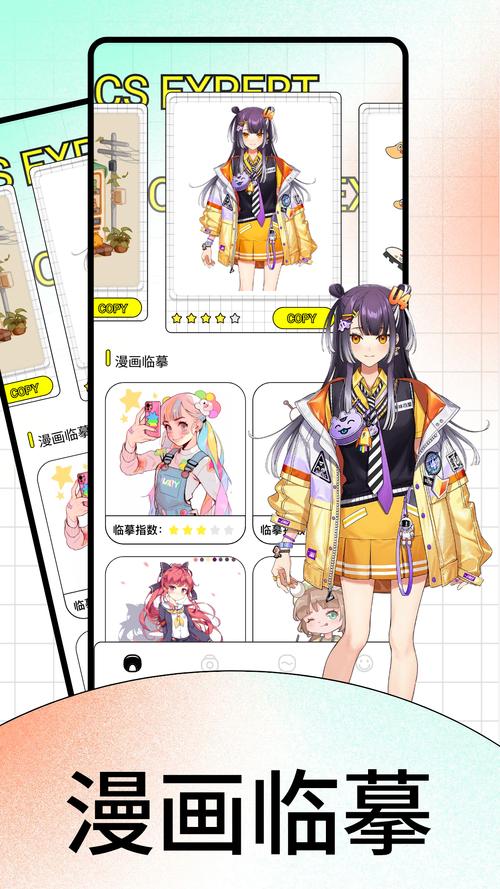 丫丫动漫安卓版截图