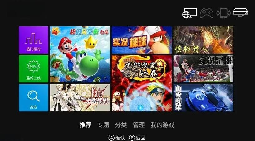 小鸡模拟器tv版截图