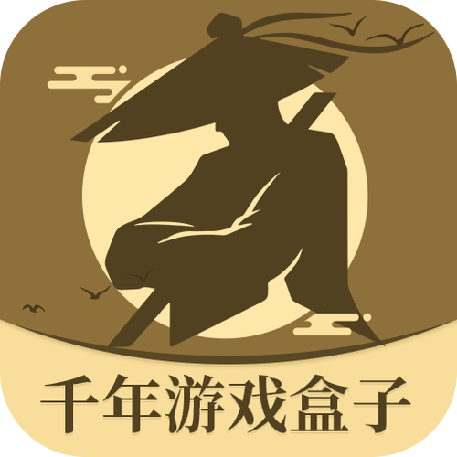 千年游戏2026