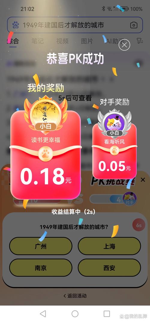 赛酷ocr破解版截图