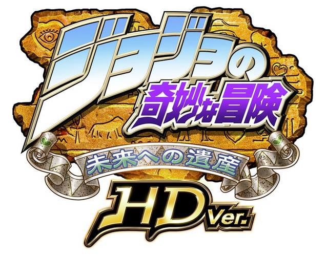 jojo未来遗产2026