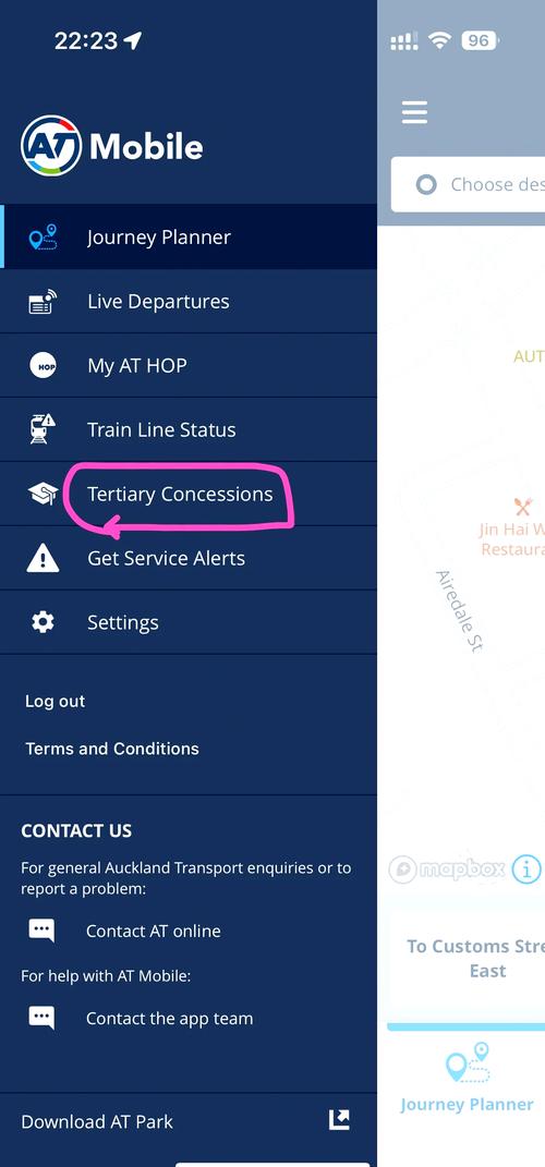 ateen聊天app下载截图