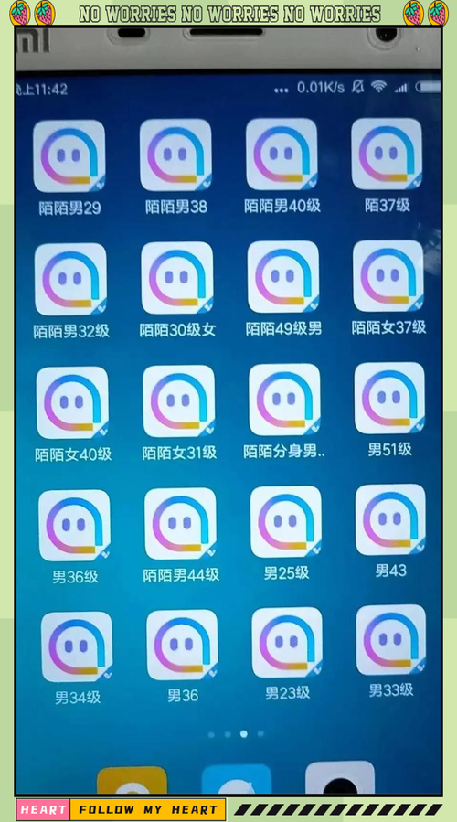 附近必聊app下载最新版截图