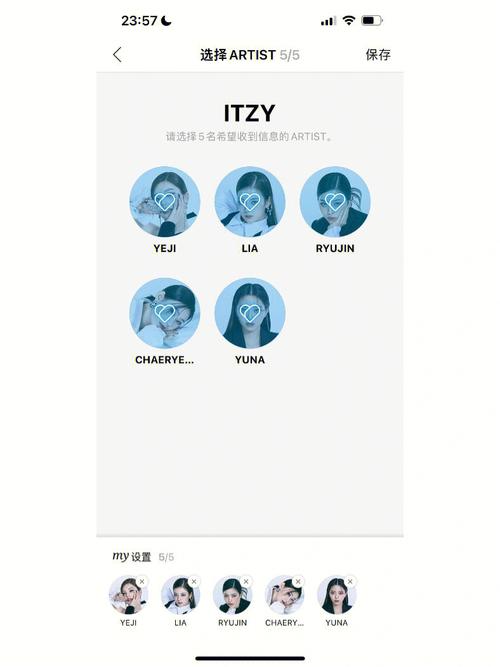 kpop截图