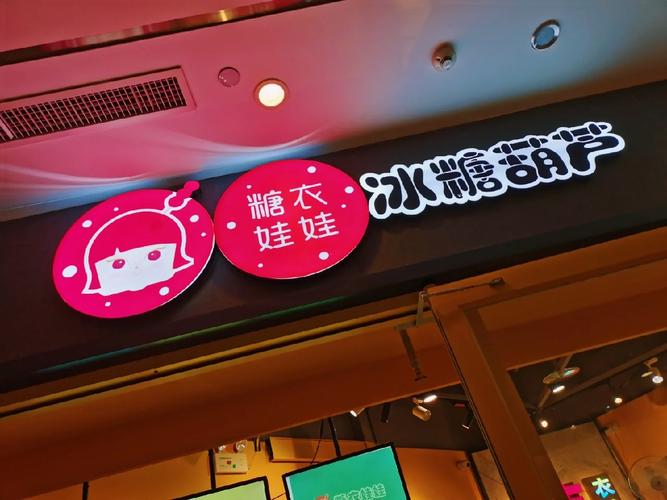 糖衣直播app下载软件