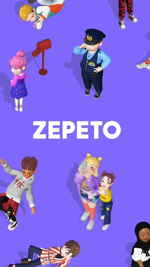 崽崽zepeto2026