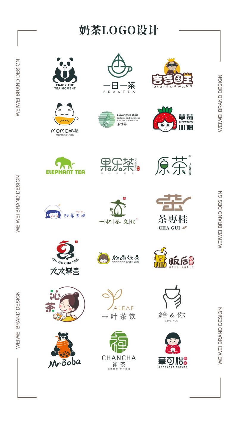 奶茶直播app下载