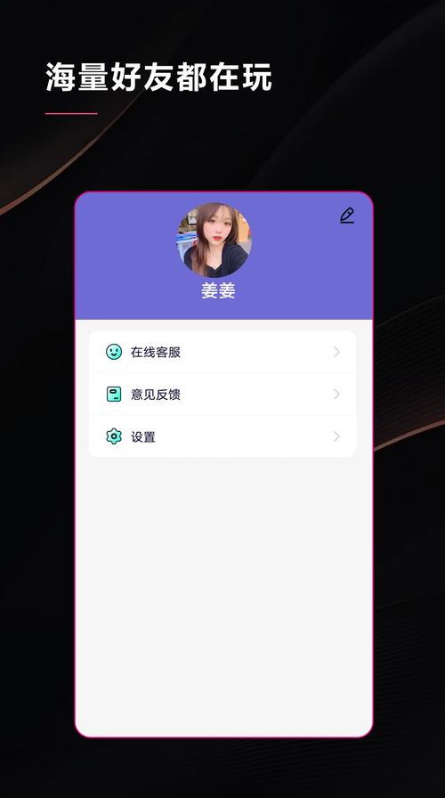 盘丝洞app截图