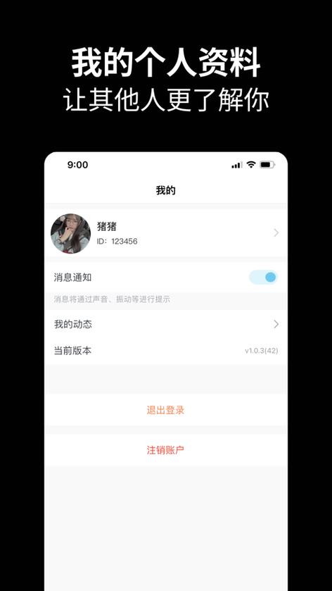 元友app下载截图