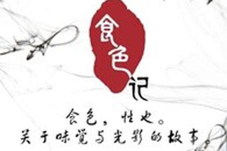 食色短视频app下载