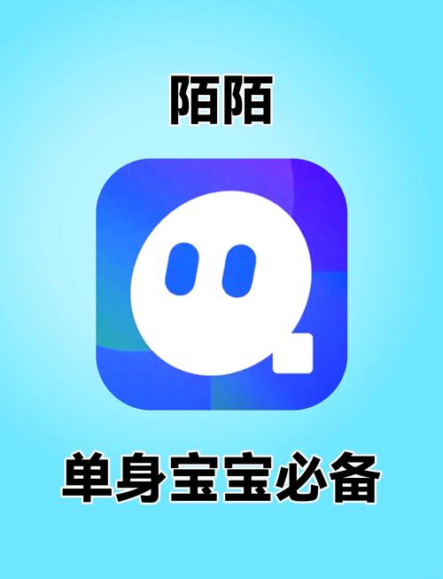 陌聊app