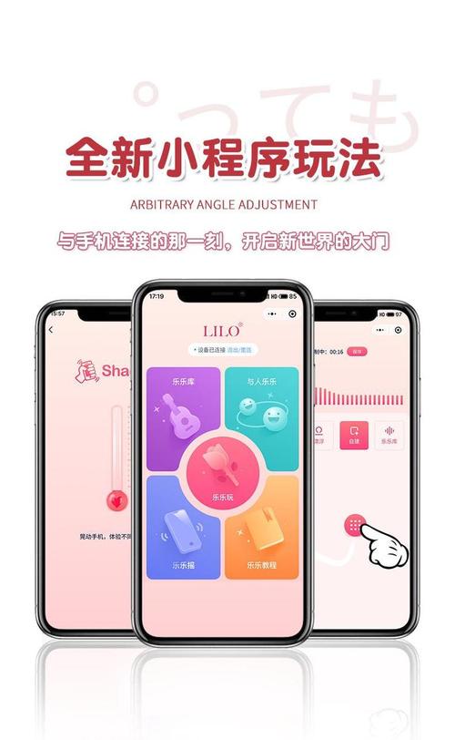 来乐老版本下载官网截图