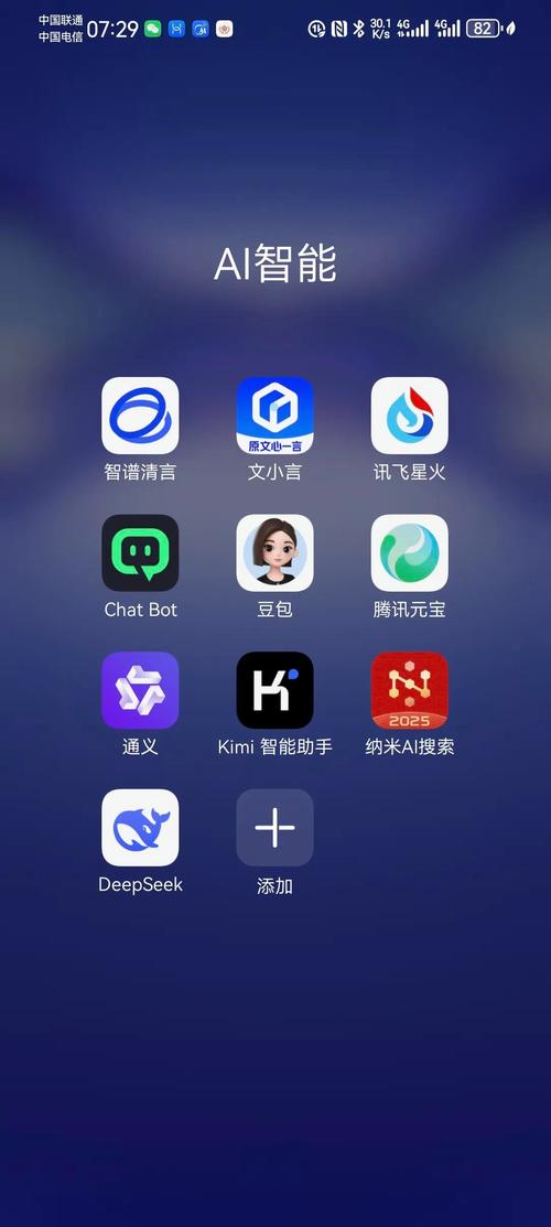 deep色客软件下载截图