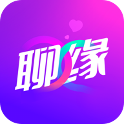 聊缘app最新版