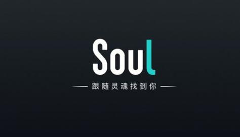 Soul