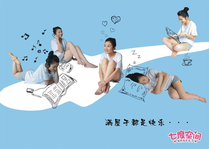 七度空间7duapp正版下载截图