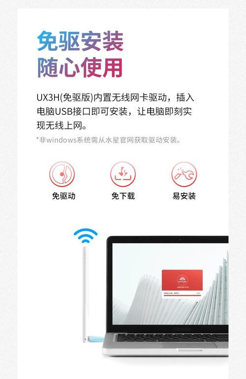 水星wifi下载2026截图