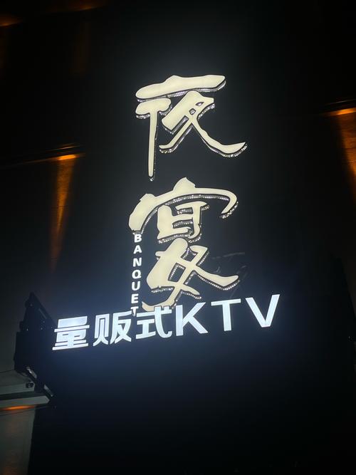 夜宴直播最新版下载