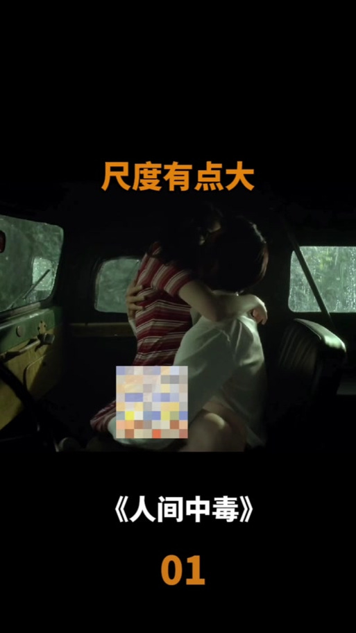 叼嘿视频app软件下载截图