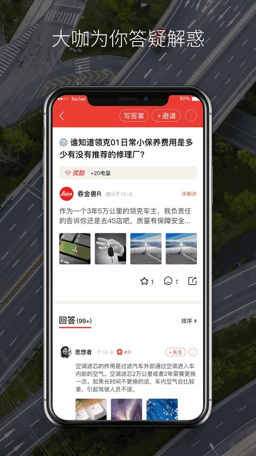 糖衣直播app下载截图