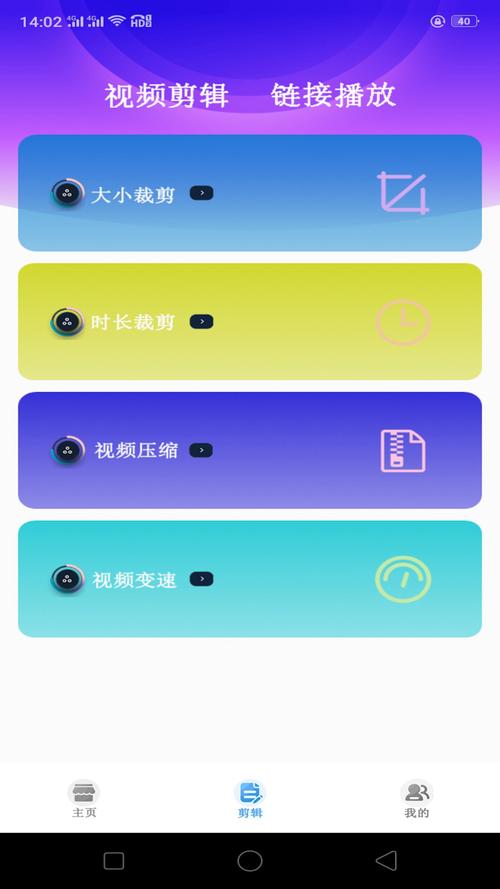 茄子视频免费观看电视剧截图