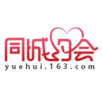 网易同城约会2026