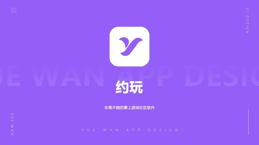 附近秒约app手机版