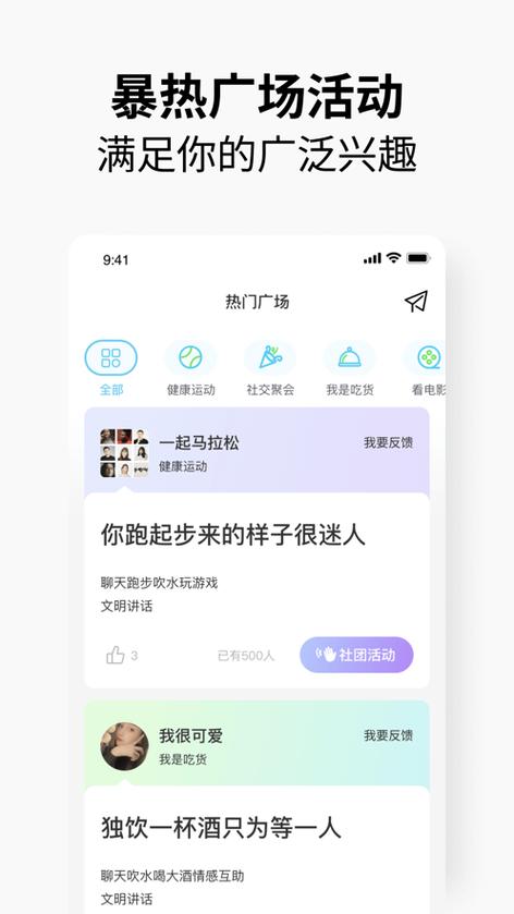 元友app下载截图